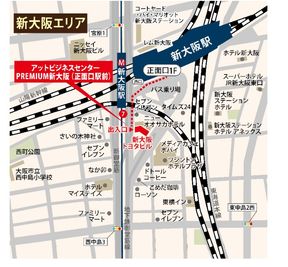 アットビジネスセンターPREMIUM新大阪（正面口駅前） 901号室の外観の写真