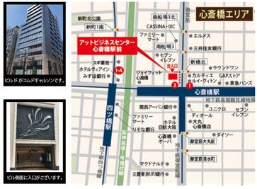 アットビジネスセンター心斎橋駅前 608号室のその他の写真