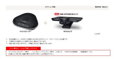 アットビジネスセンター心斎橋駅前 608号室の設備の写真