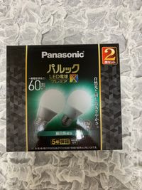 スポットライトの電球は自然光に近いこちらの電球を使用。 - レンタルサロンHACO@日吉.武蔵小杉.元住吉.綱島 完全個室レンタルサロンHaco日吉の設備の写真