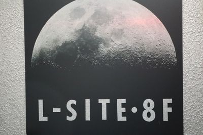 L-site（エルサイト） 貸会議室ラミ L-site８Fの入口の写真