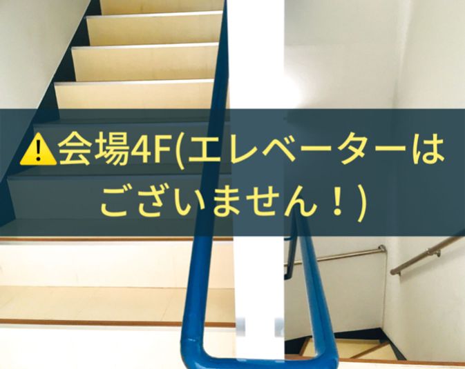 レンタルスペース銀河　A室 - レンタルスペース　銀河