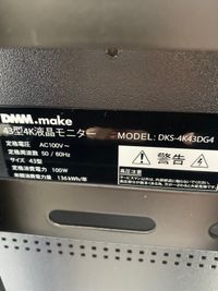 RAKUNA上野・御徒町 A号室の設備の写真