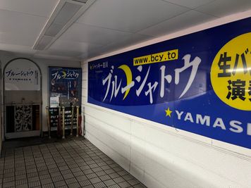 ブルーシャトウYAMASE　中央飯倉ビル１Ｆ ブルーシャトウYAMASEの外観の写真