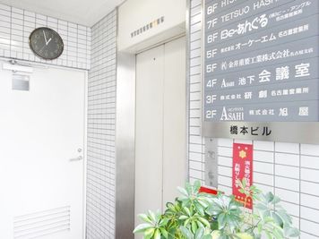 名古屋会議室 橋本ビル千種池下駅前店 C会議室（3階）のその他の写真