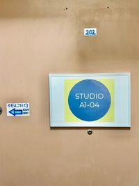 扉の看板 - STUDIO A1-04（レンタルスタジオ） ダンススタジオの入口の写真