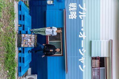 海ゴミアーティストあやお と記念撮影。 - 『ブルー・オーシャン戦略』の外観の写真