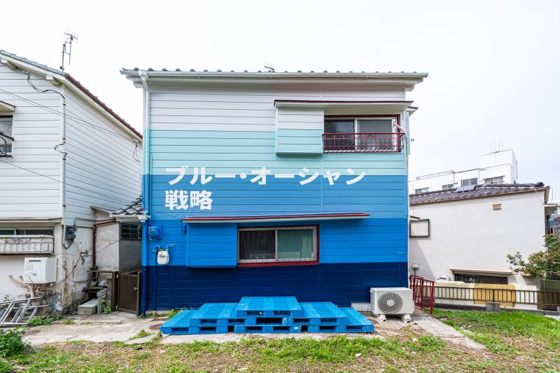 『ブルー・オーシャン戦略』 - 『ブルー・オーシャン戦略』