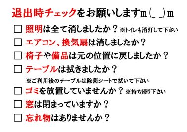 駅近、広々なグランピング風マルチスペース 大崎・五反田駅近・広々なグランピング風マルチスペース🏕️のその他の写真