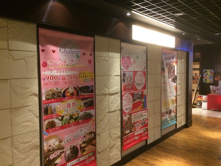 パーティールーム - 大阪会議室 シャルール堂島 大阪梅田北新地店