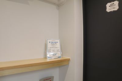 【スペース入口にはご利用ガイドを設置しております。ご利用の仕方はいつでもご確認いただけます】 - 【閉店】TIME SHARING WORK 綱島 オープン席の設備の写真