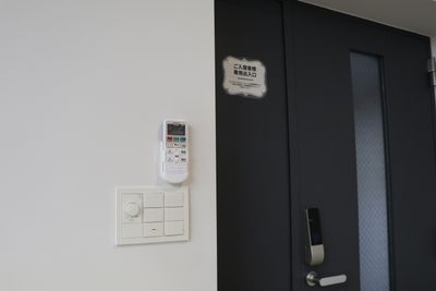 【カウンター席の壁に空調リモコン・電気スイッチがございます】 - 【閉店】TIME SHARING WORK 綱島 オープン席の室内の写真