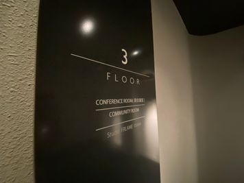 大阪会議室 梅田北新地店 Room A（セルフ設営/当日予約OK）の入口の写真