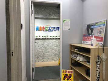 おおきにスタジオ 稽古・ダンス・歌・楽器演奏多目的利用可能スペースの入口の写真