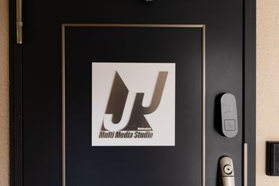 JJ Youtube Studio 渋谷 渋谷にあるYoutubeスタジオ/映像撮影/Live 配信/の入口の写真