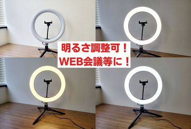 色、明るさ変更可能です。WEB会議や面接での必需品。ご自由にお使いください。 - ビステーション新横浜 【モニター付個室】個室ドロップイン ２の設備の写真