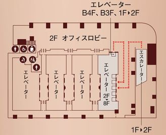 常盤橋タワー コンファレンス ~8Fまでの順路~ - 常盤橋タワーコンファレンス Room Aのその他の写真