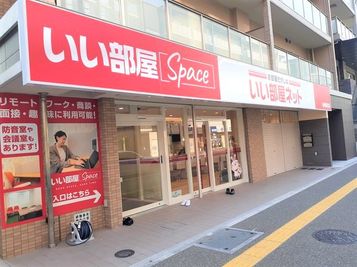 外観 - いい部屋Space香椎駅前店 オープンスペースBの外観の写真