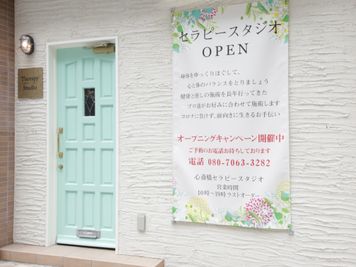 南久宝寺町の南側の歩道を心斎橋から10ｍ歩くと着きます。 - 心斎橋セラピースタジオ 心斎橋筋から10ｍの路面店の外観の写真