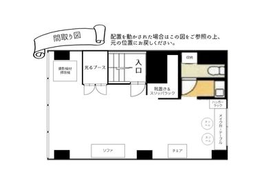 撮影スタジオDOLLY飯田橋1号店 白ホリと黒ホリで撮影できる希少な撮影スタジオの室内の写真