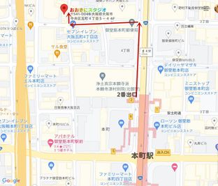 おおきにスタジオ 稽古・ダンス・歌・楽器演奏多目的利用可能スペースのその他の写真