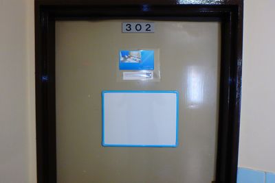 案内板（ホワイトボード）設置しました。 - ディープブルー中津 ３０２号室の入口の写真