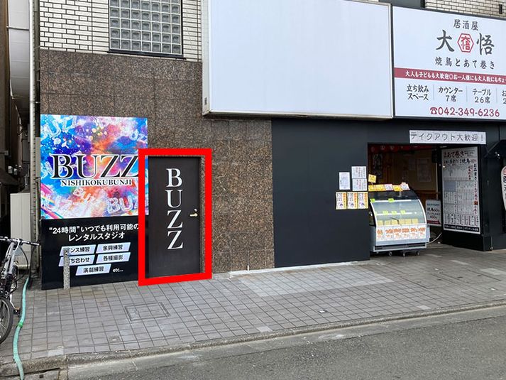 2st - 西国分寺 レンタルスタジオ　STUDIO BUZZ 