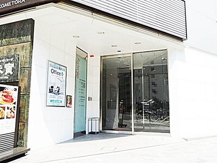 Time FG（応接タイプ） - 名古屋会議室 タイムオフィス名古屋駅前店