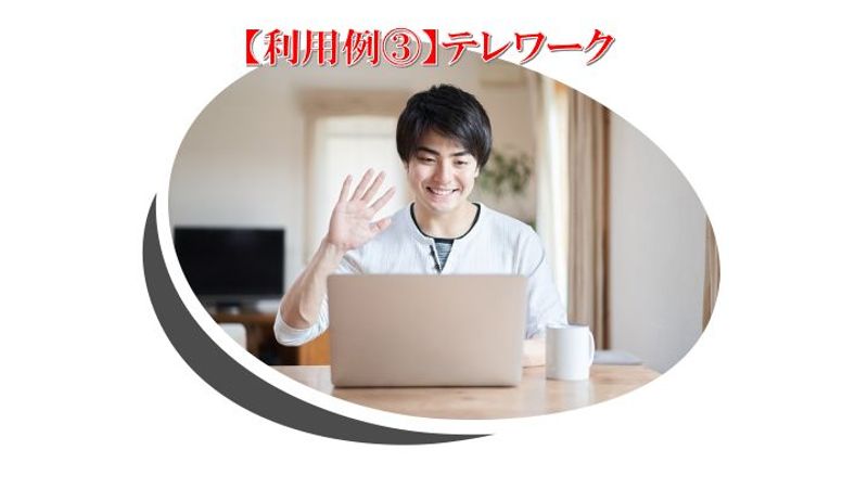 【立川・昭島】おしゃれな隠れ家スペース - ＨｅｉｍＤＡＬＬ昭島（ハイムダルアキシマ）