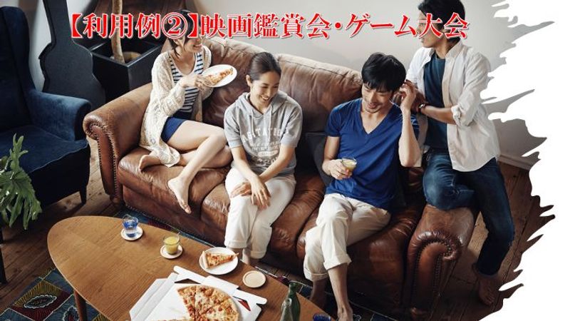 【立川・昭島】おしゃれな隠れ家スペース - ＨｅｉｍＤＡＬＬ昭島（ハイムダルアキシマ）