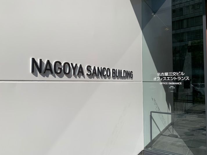 【初回限定！室料20％オフプラン】Room-B - 名古屋会議室 Tsudoico 名古屋駅前店