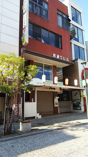 日本庭園・キッチン付きレンタルスペース - 都会のオアシス