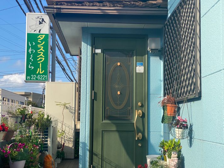 レンタルスペース、多目的スペース - ダンススクール岩倉