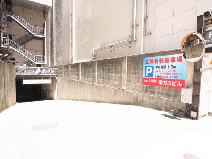 栄ガスホール半面B（基本形） - 名古屋会議室 栄ガスビル店