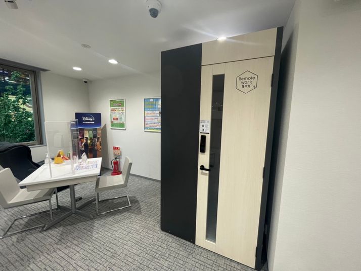 No.1 - RemoteworkBOX ドコモショップ高幡不動店