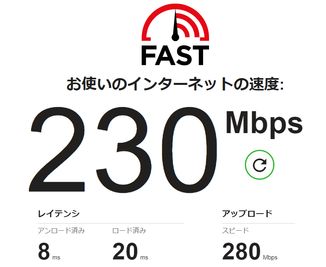 超高速インターネットで動画配信やオンライン会議も快適です - 【BASE】横浜の格安貸し会議室 WiFi大型モニタホワイトボードの設備の写真