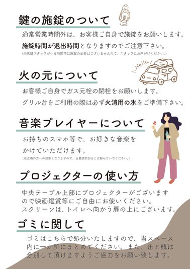 ＼雨でも安心／福島駅すぐ◎グリル台付き★多目的利用OK！ - BBQ Space ★ Rental Space