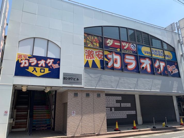 貸会議室 - VALUE　BANK株式会社　第一会議室