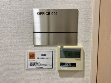 【ブースの扉にブース番号＜002＞のプレートがついています】 - テレワークブース渋谷宇田川町 ブース02の入口の写真