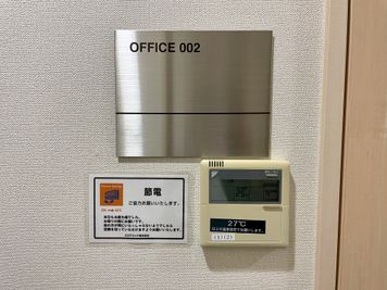 【ブースの扉にブース番号＜002＞のプレートがついています】 - 【閉店】テレワークブース渋谷宇田川町 【閉店】ブース02の入口の写真