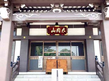 さまざまな用途でご利用くださいませ - 名古屋会議室 日蓮宗 太閤山 常泉寺 奥の間の外観の写真