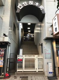 桜木町駅 1分の貸し会議室 クリエイティブを育むワークスペースの外観の写真
