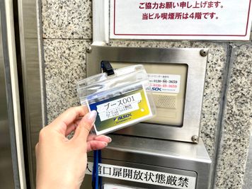 【「ALSOK」と書かれた白いセンサーカードキーをかざすとガラス扉が開きます】 - 【閉店】テレワークブース御徒町 ALビル 【閉店】ブース001の入口の写真