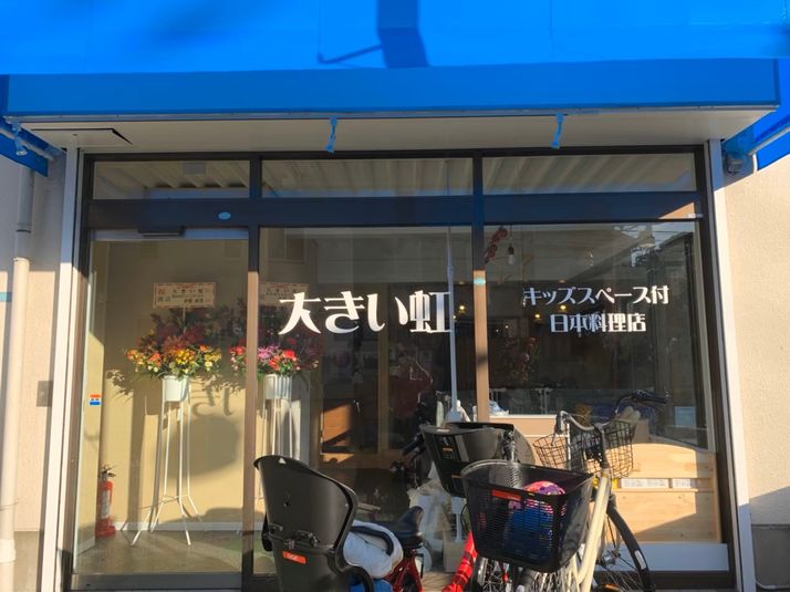 キッチン付きレンタルスペース - 村山ビル