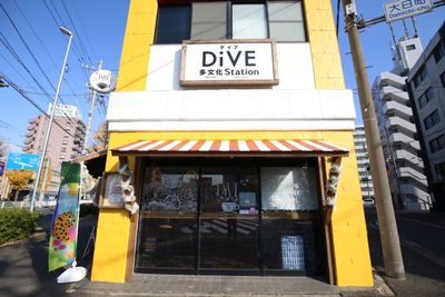 黄色い外壁が目印 - DiVE CAFE 多目的レンタルキッチンの外観の写真