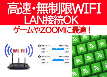 高速光インターネットを無料でご利用頂けます
ゲームやZOOM会議などストレスフリー！

LANケーブルもご用意あります - つくばレンタルスペース パークサイド二の宮 レイアウト自在！食事会・サロン・会議に！32㎡のレンタルスペースの室内の写真