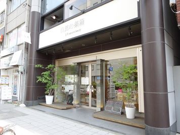 名古屋会議室 自然の薬箱千種駅前店 貸会議室（ラーニングルーム）のその他の写真