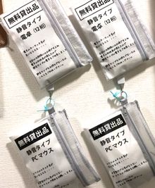 音のならないマウスや電卓を無料で貸し出ししています。 - 千石自習室 指定席：01番の設備の写真