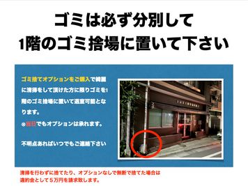 JK Room 駒込 【レンタルサロン専用】JK Room 駒込のその他の写真