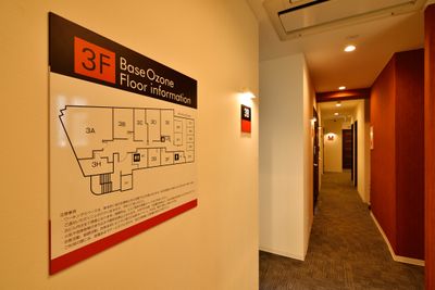 3階廊下 - レンタル・コワーキングスペース【ベース大曽根】 【E】会議室の入口の写真